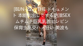 (sex)20230607_丸子小樱桃