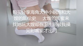 學生模樣清純女皇，看似學生，實為人婦，奶子大垂下來，毛毛全刮了