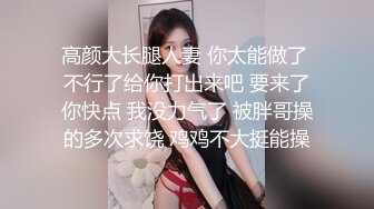 GS自购-售价22【KXCD】093极品清纯美少女穿着JK排队买面包，黄色内蕾丝边