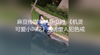 极品骚浪美少女【颜射颜射女神】狂欢平安夜，圣诞套装双插初体验，跪舔双屌，喜欢这痛并快乐着的感觉.