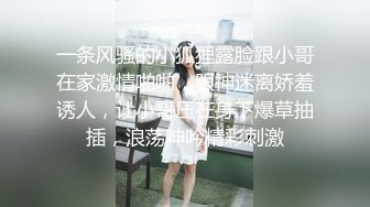 小哥高价打赏女主播酒店约操身材好活好真舒服