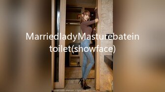 MarriedladyMasturebateintoilet(showface)