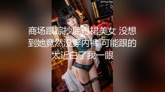 ：校花学妹~【粉嫩欣宝】约啪土豪~吹啦弹唱一条龙~服服帖帖~~ ~~！~-~有无套内射~大屌土豪爽死了~