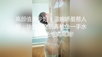 《台湾情侣泄密》台北女中高一女生和男友的的私密视讯被曝光 (1)