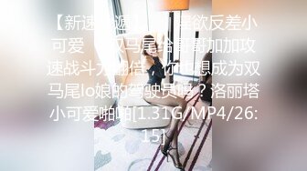 [MP4/565MB]麻豆傳媒 MKY-LF-006打開女上司淫蕩的開關-韓棠