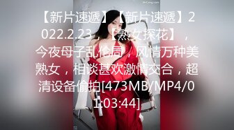 [MP4/1.09G]7-29全网寻花约良家少妇，换上黑丝开裆裤，无套暴操，说 插到顶了