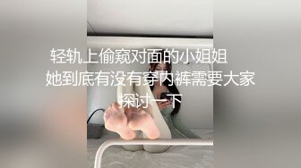 Al—张员瑛 制服妹诱惑男友