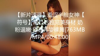 【探花全国巡演】白皙长腿外围妹，脱光沙发上疯狂蹂躏，看表情已经好久没有被男人干高潮了