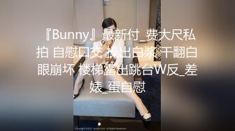 20万粉丝推特女神·· Ts十六夜泪 ·· 月亮嫦娥颜值，菊花散开，尽情观赏！