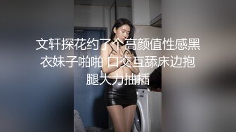 高能预警！极品身材颜值巅峰！比女人还女人超骚外围北京T娘【美奈酱】私拍，紫薇啪啪3P直男最爱1