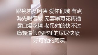 国产AV巅峰之作，超正嫩妹全程露脸,超级骚