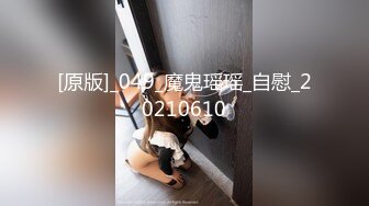 最新9月福利14，对话淫荡，顶级绿帽反差人妻【嫂子爱露出】大杂烩系列，各种3P4P调教，从头干到尾，全程无尿点 (2)