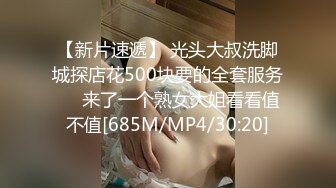 2024年5月，高端女神，气质颜值一流，【Roleplay7in】，肤白貌美，自慰的表情好诱人 (1)