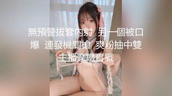 【天美传媒】 TMY-0008 女大学生下海记