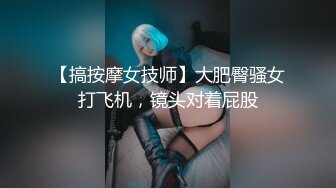 清纯美女最终也是胯下臣