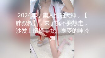 尤尤小主调教男M-丝袜-骚话-Ktv-按摩-舞蹈-女上