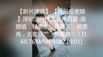 【新片速遞】 极品男科女医生用身体❤️帮患者治疗无套啪啪 - 球球[441MB/MP4/18:34]