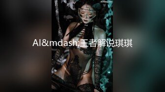 【新速片遞】极品白嫩美少女！美乳嫩穴炮友爆操！第一视角正入，操的不尽兴道具自慰，假屌骑乘振动棒抽插[2.59G/MP4/06:08:04]