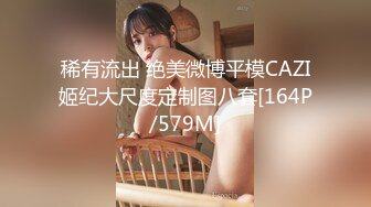 CP017 狂点映像传媒 女按摩师深沉舒压解放 茶茶 艾瑞卡