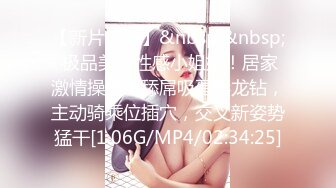 兔子先生TZ-060清纯妹妹性爱初体验-七濑恋