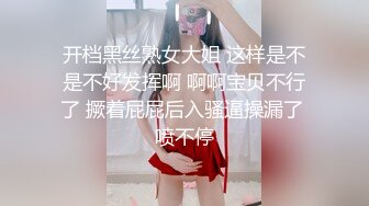 考试认识的妹子，直接拿下