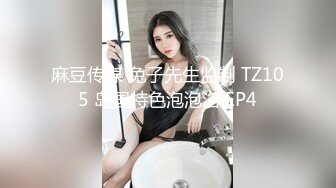 撞大运了偷拍到一个极品美女洗澡澡