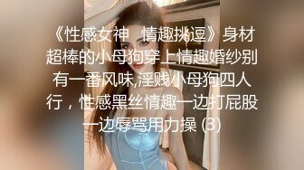 老中医SPA调理养生馆，白皙美腿少妇