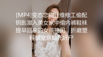 [MP4]翅膀纹身挺嫩萌妹子和炮友JQ啪啪，舔弄美乳抽插猛操后入骑乘多种姿势，快速抽插呻吟娇喘诱人