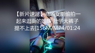 [MP4/ 165M] 广东小工厂老板娘疫情生意不好做和炮友车震 爽得一批 肏得她脚抽筋