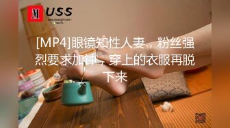 【猫眼TP第二季】超刺激最新酒店和公寓偷拍情侣啪啪，叫声淫荡110V[某房精华完整原版] (34)