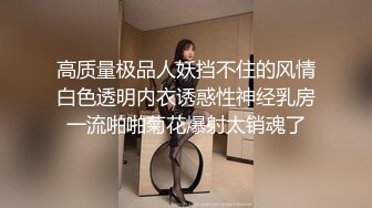 【劲爆气质女神】加奈学姐 极品美腿嫩模被摄影师爆操 御姐竟如此反差淫荡 沦为胯下玩物 内射中出浓汁 (4)