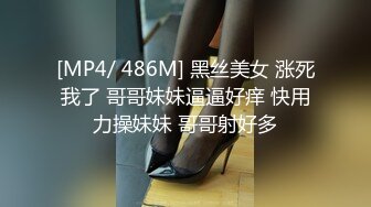 S级身材极品巨乳留学生妹妹发情中 被外国男友捆绑调教成肉便器