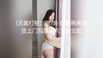 ❤️这是谁的小肉便器呢❤️调教清纯小女奴 又纯又欲 小闷骚型 水嫩一线天白虎嫩B 完全服从主任爸爸的命令