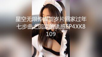 电报群VIP高清无水印，精液盛宴！变态老哥调教母狗堂妹，加精寿司 美足交，射逼上内裤里，再穿上含精内内