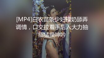 最新推特高颜值美女超好身材绿茶婊Donad_S啪啪私拍流出 多男怼操蜂腰美臀翘女超爽