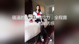 ❤️❤️超大巨乳丰满少妇 肛塞尾巴 吃鸡啪啪 超兴奋骑乘后入表情淫荡&nbsp; 情侣双穴肛交无套大量喷精