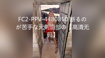 NHAV-037约炮性感御姐小淫娃