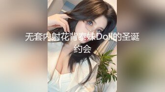 -瘦子探花网约大胸妹 胸又大又挺激情猛操 操起来真带劲