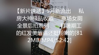 [MP4/ 416M] 疑六公馆老板捉姦夫片被疯传漂亮老婆KOLAlva下半身赤裸与陌生男子同眠