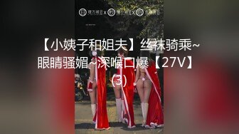 [MP4/ 109M]&nbsp;&nbsp; 后入长腿佛山女仆装女友，小骚逼这屁股还真漂亮，忍不住多用点深深顶到最深