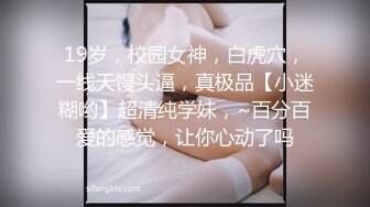 19岁，校园女神，白虎穴，一线天馒头逼，真极品【小迷糊哟】超清纯学妹，~百分百爱的感觉，让你心动了吗