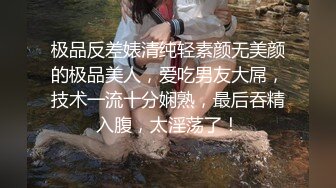 大神蛙哥经典匠心之作夜间酒吧旁街头搭讪巨乳美女车上搞完开房继续搞国语对白无水印原版