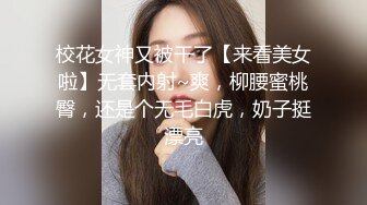 【AI换脸视频】郑秀妍[Jessica] 少女时代 妇产科咨询怀孕事宜