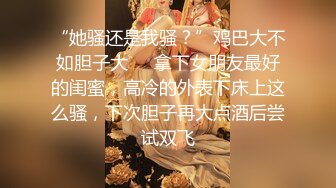 天花板级性感小姐姐〖冉冉学姐〗极品白丝嫩足乖乖趴好被操 越性感越反差 太敏感了没操几下就高潮了