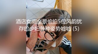 【MP4/HD】色控 PH078 心儀的對象被我中出了