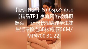 [MP4]STP25993 风骚生物女老师露脸在家跟小哥啪啪，黑丝高跟诱惑口交大鸡巴让小哥舔逼，床上床下爆草抽插，浪叫呻吟不止 VIP2209