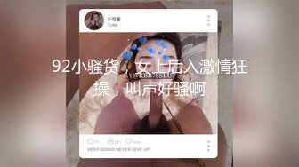 豪乳美女边给打电话边吃大肉棒