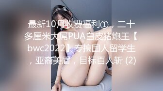 约了个苗条身材大奶妹子酒店啪啪