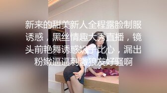 [2DF2] 清纯小可爱的ts清幽，秀胸这么优秀的身体根本不像男孩子，吃鸡也吃得这么6真想射进她的樱桃嘴里！ - soav_evMerge[MP4/27.7MB][BT种子]