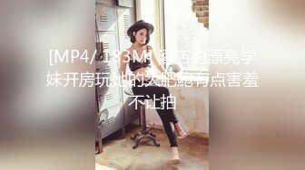 [MP4/ 1.06G] 吊带白衣小美女身材真霸道 前凸后翘胸部鼓胀 这销魂美景看的干舌燥忍不住上手